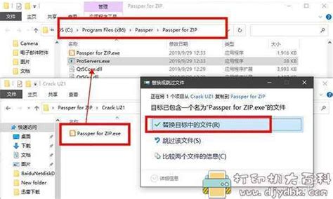 Passper for PowerPoint 4.0.2.1